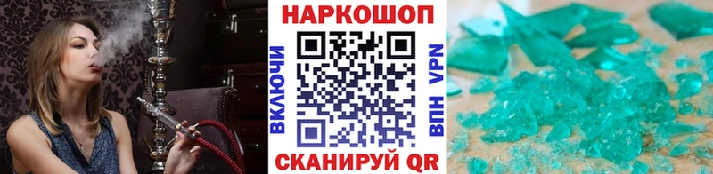 Амфетамин Спасск