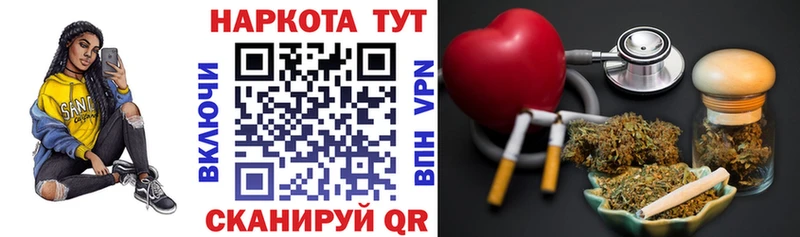 Где купить наркотики Спасск МАРИХУАНА Альфа ПВП ГАШ Лсд 25 Мефедрон