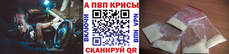 дарнет шоп МЕГА зеркало APVP Соль Спасск