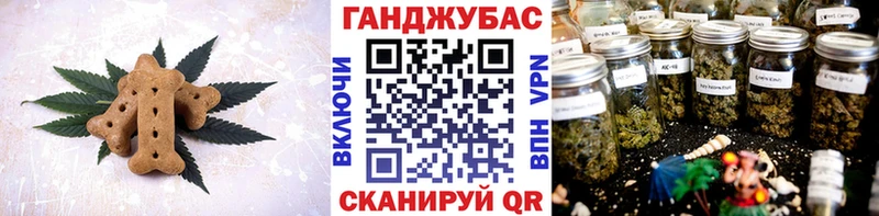 MEGA сайт  дарнет шоп  даркнет клад  Cannafood конопля  Спасск 