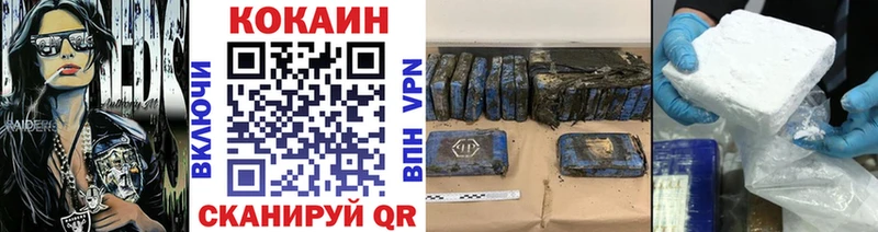 как найти закладки  Спасск  COCAIN 97% 