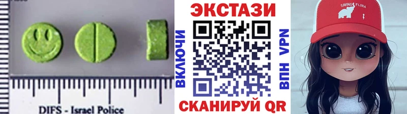 ЭКСТАЗИ VHQ  Спасск 