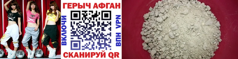 Героин афганец  OMG ссылка  Спасск  купить  сайты 