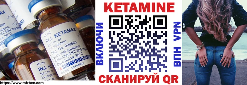 КЕТАМИН ketamine  Спасск 