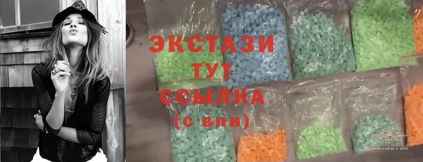 молекула духа Алексеевка