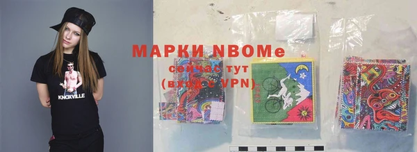 молекула духа Алексеевка