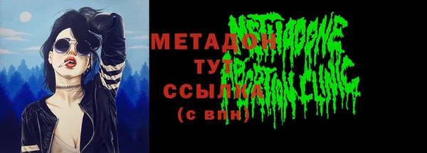 молекула духа Алзамай