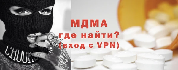 молекула духа Алексеевка