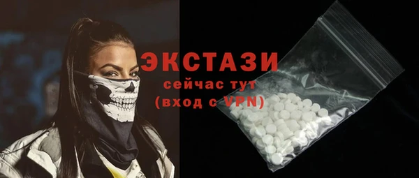 молекула духа Алзамай