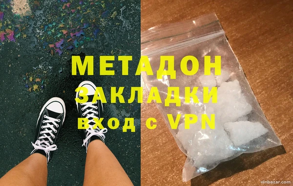 молекула духа Алзамай