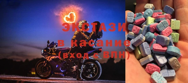 молекула духа Алзамай
