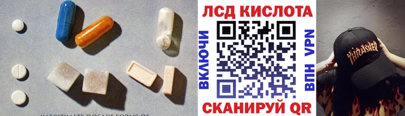 купить  цена  Спасск  ЛСД экстази ecstasy 