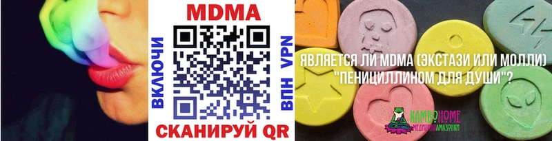 МДМА Molly  сколько стоит  Спасск 