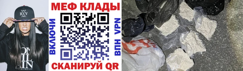 МЯУ-МЯУ 4 MMC  Спасск 