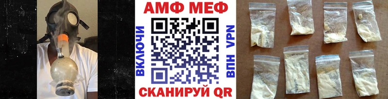 Первитин Декстрометамфетамин 99.9%  Спасск 